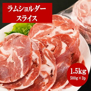 _N[|3%OFFI925܂Ł^ V_[ XCX 1.5kg(500g×3p)  WMXJ gv  [ XCX   Ⓚ ē BBQ ǂ  wV[ ňl