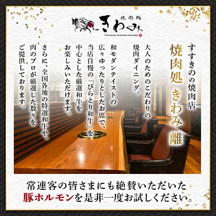 楽天市場 豚ホルモン 味噌 塩 ホルモン焼き お取り寄せ 焼肉 焼き肉 お取り寄せグルメ 塩ホルモン 味噌ホルモン 美味しい おいしい 自宅用 家庭用 焼肉処きわみ