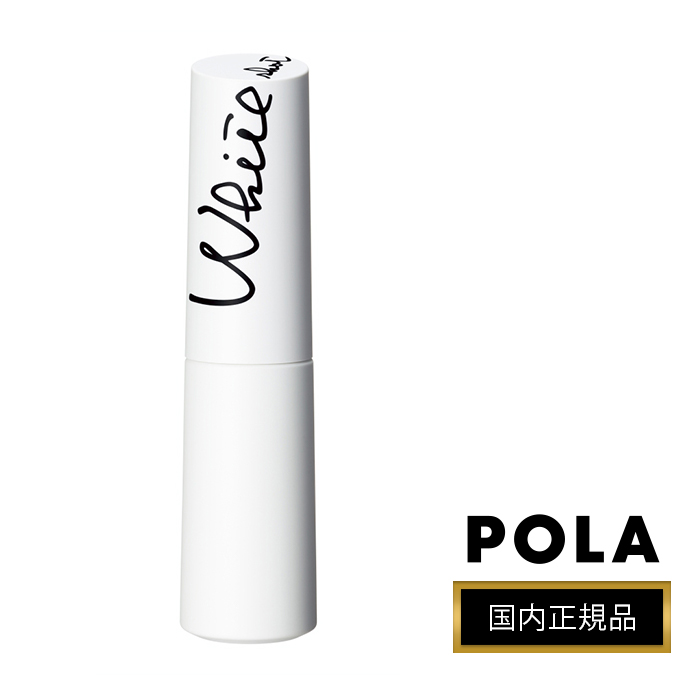 楽天市場】POLA ホワイトショット CXS N 25mL 本体 エッセンス 美容液 