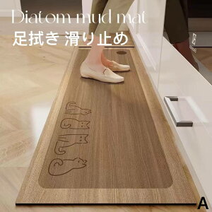 キッチンマット 台所マット珪藻土 水切りマット はっ水加工 北欧 おしゃれ モダン リーフ柄 ロング 防水 防汚 滑り止め お手入れ簡単 クッション性 低反発