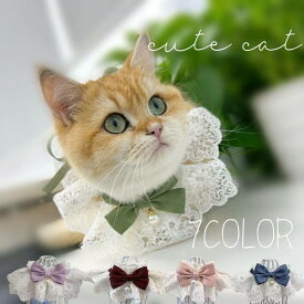 ペット用チョーカー ネックレス 猫 ねこ 小型犬 いぬ アクセサリー 首飾り 紐 レース 蝶ネクタイ フェイクパール リボン 上品 エレガント かわい