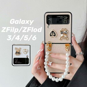 Galaxy Z fold5 �P�[�X ������� Galaxy ZFold 3 5g �X�}�z�P�[�X �M�����N�V�[ Z �t�H�[���h 4 �g�уP�[�X �J�o�[galaxy z flip5 �P�[�X flip6�P�[�X �M�����N�V�[z flip4�P�[�X galaxy z flip3�X�}�z�P�[�X z flip5 