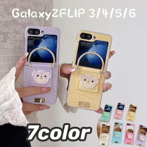 Galaxy Z fold5 ケース おしゃれ Galaxy ZFold 3 5g スマホケース ギャラクシー Z フォールド 4 携帯ケース カバーgalaxy z flip5 ケース flip6ケース ギャラクシーz flip4ケース galaxy z flip3スマホケース z flip5