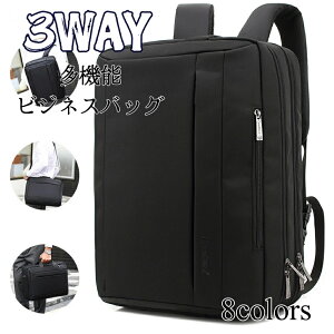 rWlXobO 3way 30 40 obO ΂ u[tP[X V_[obO | bN rWlXbN Y e y ^  m[gPC B4 A4 PCobO ʋ d c o