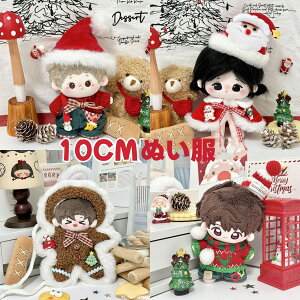 ʂ  RX`[10cm ȉԂ̐l` Rbgh[ ~jm ؍t@bV AChߑ ʂݗp m/Y{/C/lN^C/Xq/X[c ʂ  10cm ʂ 