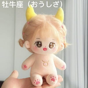 20cm ȉԂ̐l` Rbgh[ ʂ { 킢j̎q ̎q ւl` 핞l`  v[g RX`[