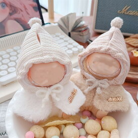 ぬい服 小さい コスチューム10cm 綿花の人形 コットンドール ミニ洋服 韓国ファッション アイドル衣装 ぬいぐるみ用服 洋服/ズボン/靴/ネクタイ/帽子/スーツ ぬいぐるみ 服 10cm ぬいぐるみ 服セット コスチューム ぬいぐるみ用 人形