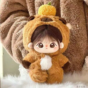 20cm ȉԂ̐l` Rbgh[ ~jm ؍t@bV AChߑ ʂݗp m/Y{/C/lN^C/Xq/X[c ʂ  20cm ʂ Zbg