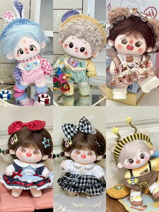 20cm 綿花の人形 コットンドール ミニ洋服 韓国ファッション アイドル衣装 ぬいぐるみ用服 洋服/ズボン/靴/ネクタイ/帽子/スーツ ぬいぐるみ 服 20cm ぬいぐるみ 服セット