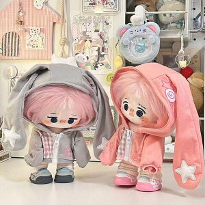 20cm 綿花の人形 コットンドール ミニ洋服 韓国ファッション アイドル衣装 ぬいぐるみ用服 洋服/ズボン/靴/ネクタイ/帽子/スーツ ぬいぐるみ 服 20cm ぬいぐるみ 服セット