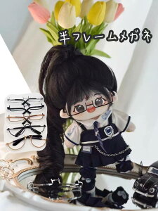 20cm 綿花の人形 コットンドール ミニ洋服 韓国ファッション アイドル衣装 ぬいぐるみ用服 洋服/ズボン/靴/ネクタイ/帽子/スーツ ぬいぐるみ 服 20cm ぬいぐるみ 服セット