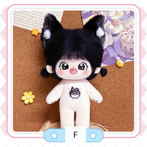 20cm ȉԂ̐l` Rbgh[ ʂ { 킢j̎q ̎q ւl` 핞l`  v[g RX`[