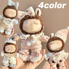 ぬいぐるみ用服洋服/ズボン/靴/ネクタイ/帽子/スーツ ぬいぐるみ 服 17cm ぬいぐるみ 服セット 手作り ぬい服 17cm15cm 10cm着せ替え ワンピース セット おしゃれ 人形 人形服 ドール用 ぬいぐるみ 衣装 コスチューム 着せ替え 洋服 ぬい 持ち運び 推し活グッズ 可愛い