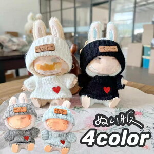 THE MONSTERS Exciting Macaron ʂݗp LABUBU uu }Jm/Y{/C/lN^C/Xq/X[c ʂ  17cm 15cmʂ Zbg
