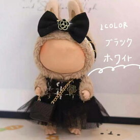 THE MONSTERS Exciting Macaron ぬいぐるみ用服 LABUBU ラブブ マカロン洋服/ズボン/靴/ネクタイ/帽子/スーツ ぬいぐるみ 服 17cm 15cmぬいぐるみ 服セット