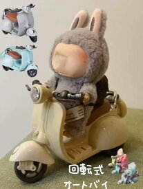 THE MONSTERS Exciting Macaron ぬいぐるみ用服 LABUBU ラブブ マカロン洋服/ズボン/靴/ネクタイ/帽子/スーツ ぬいぐるみ 服 17cm ぬいぐるみ 服セット オートバイ