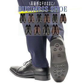 【楽天1位獲得 】ビジネスシューズ メンズ 革靴 メンズ 防水 屈曲 内羽根 外羽根 ストレートチップ スリッポン モンクストラップメンズ 軽い スニーカー 疲れない 仕事 通勤 就活 冠婚葬祭 靴 紳士靴 フォーマル 黒 父の日