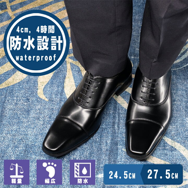 楽天市場】【送料無料】ビジネスシューズ メンズ 革靴 ロングノーズ 内 