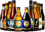 【送料無料】2022年間売上トップ10セット　ベルギービールJapan