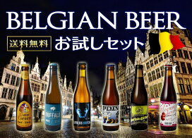 楽天市場】ブーン熟成樽別飲み比べ4本セット : ベルギービールJapan ブーン・ディスカバリーボックス熟成樽別飲み比べ375ml瓶×4本セット