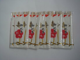 お正月用のお祝い箸　5セット