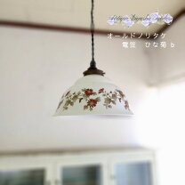 楽天市場】電笠の通販