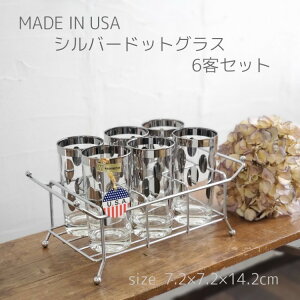 AeB[N G݁y󏭁zMADE IN USA Vo[hbgOX@6qZbg^OX 50N AJ