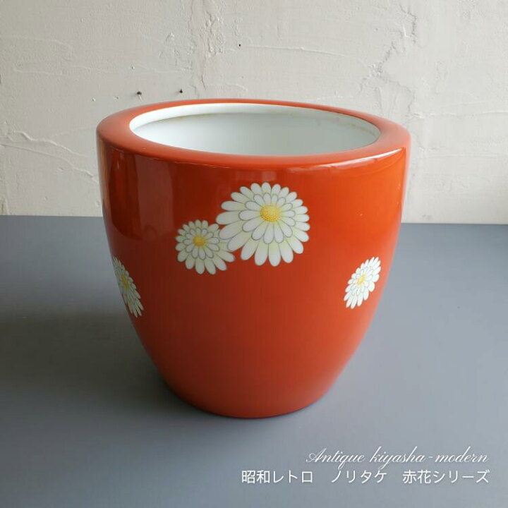 楽天市場】大正期 国内向け オールドノリタケ 赤菊 ヤジロベー印 火鉢 