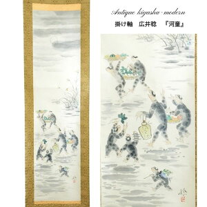 | ݂ L䖫w͓x t 194cm