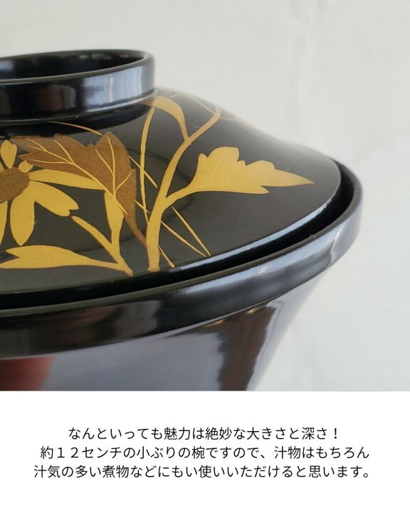 楽天市場】黒漆塗り 金蒔絵 菊蝶文 5客 昭和初期 漆椀 日本製 木製  