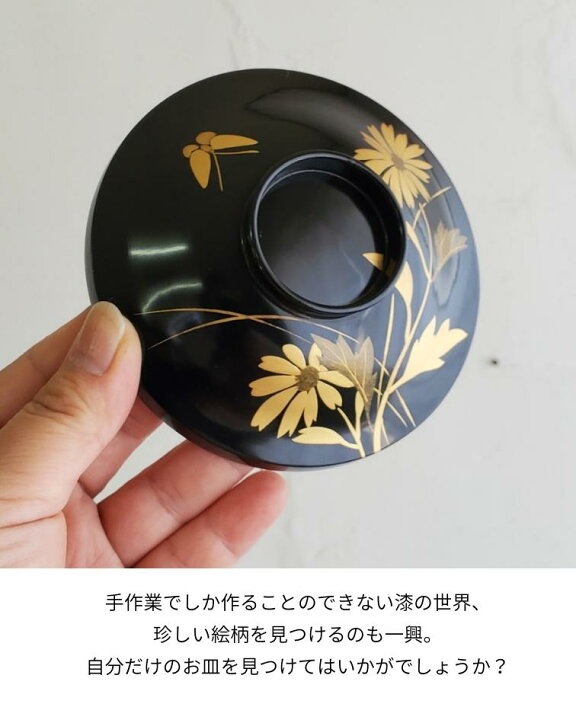 CH99 輪島塗 蝶菊金蒔絵 黒塗煮物椀 五客 木製漆器 梨地 切金 /茶懐石 