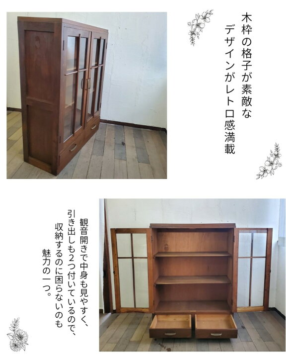 楽天市場】アンティーク家具 昭和レトロな書棚 b 木製 横75.5cm 