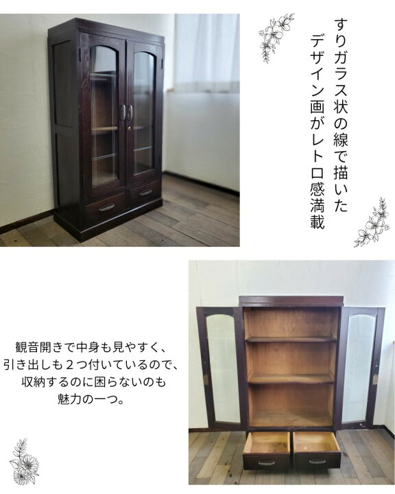 楽天市場】アンティーク家具 昭和レトロな書棚 a 木製 横66cm 奥行 