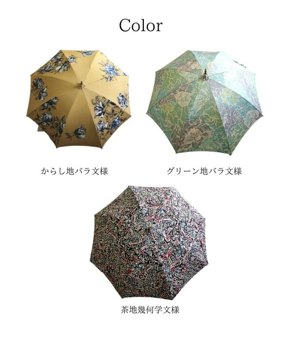 楽天市場】日傘 正絹着物生地使用 日本製 UV加工 撥水 着物リメイク 長 