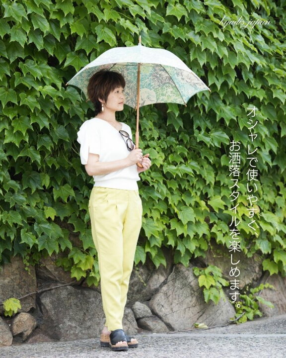 楽天市場】日傘 正絹着物生地使用 日本製 UV加工 撥水 着物リメイク 長