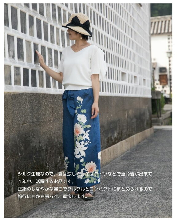 楽天市場】kimono 着物リメイク ワイドパンツ 花づくし 青 Mサイズ 40  