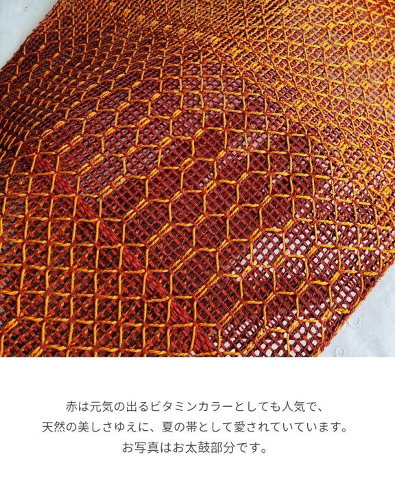 楽天市場】未使用 正絹 『羅』 八寸袋名古屋帯 松葉仕立て 全通 日本製 
