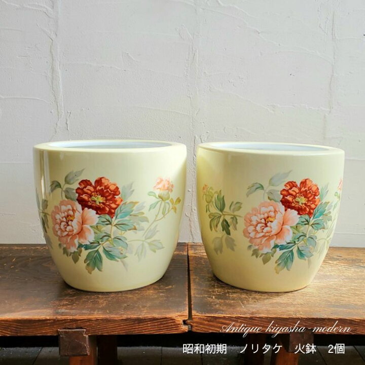 楽天市場】昭和初期 国内向け オールドノリタケ 牡丹柄 日陶印 火鉢 2 