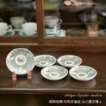 楽天市場】印判 皿 骨董の通販