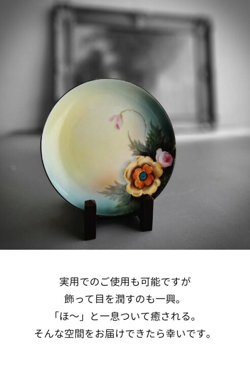 楽天市場】大正期 オールドノリタケ ポピー プレート お洒落 ノリタケ 