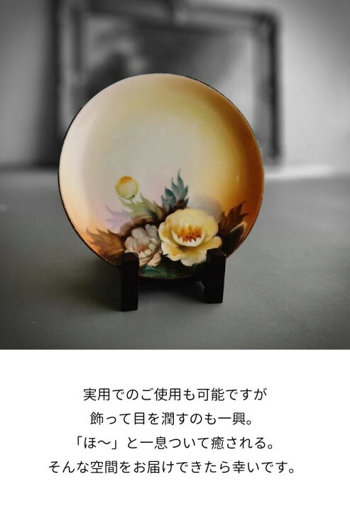 楽天市場】大正期 オールドノリタケ プレート 薔薇 a お洒落 ノリタケ 