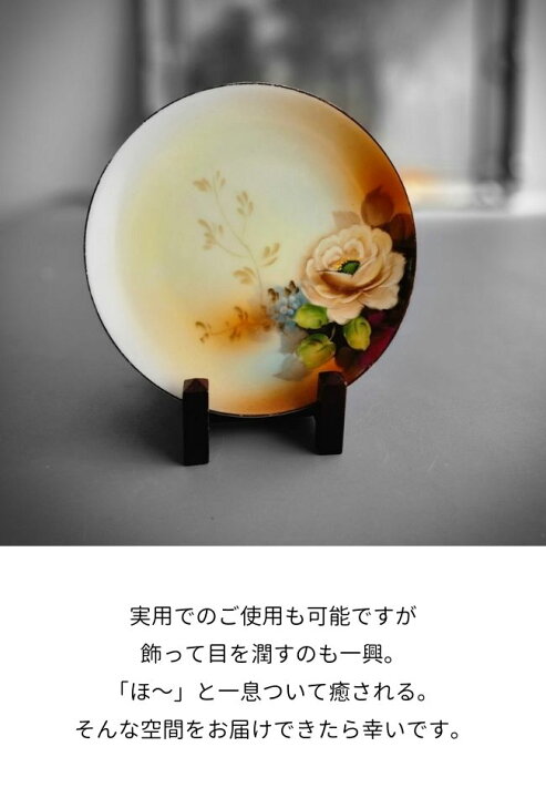 楽天市場】大正期 オールドノリタケ プレート オレンジ系薔薇 b 