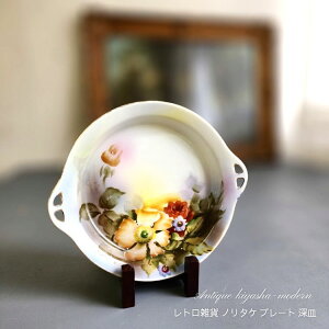 吳 I[hm^P [M   NORITAKE H a19.5cm