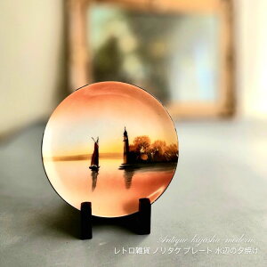 吳 I[hm^P v[g ӂ̗[Ă  m^P  NORITAKE H a15.3cm