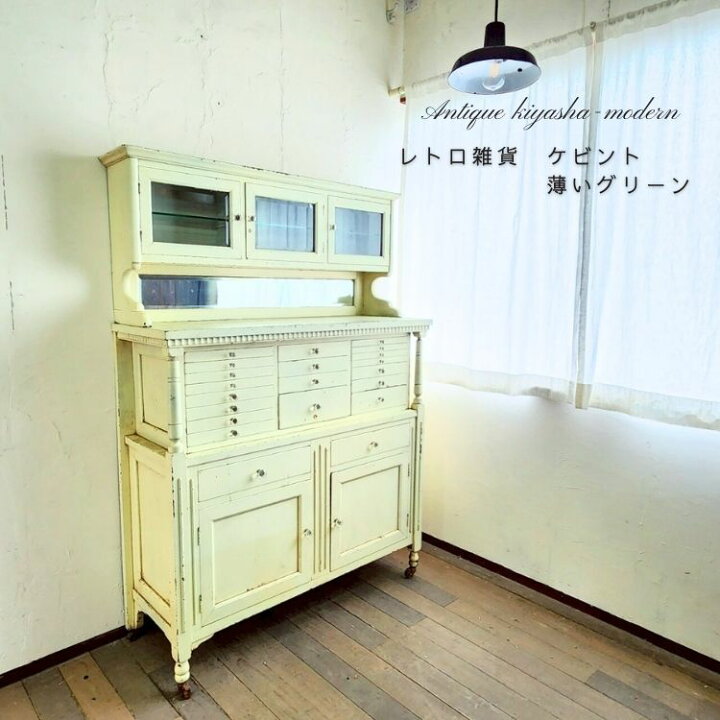 楽天市場】アンティーク家具 昭和初期 キャビネット b 書棚 収納棚 