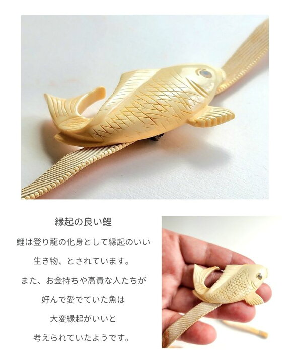 楽天市場】帯留・帯締めセット／帯留め 帯締め お着物 アクセント縁起 