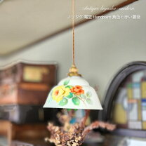 楽天市場】電笠の通販
