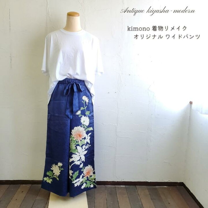 楽天市場】kimono 着物リメイク ワイドパンツ 花づくし 青 Mサイズ 40 