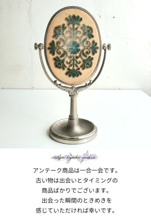 楽天市場】資生堂 花椿会 ゴールドクラス記念品 スタンドミラー 卓上 