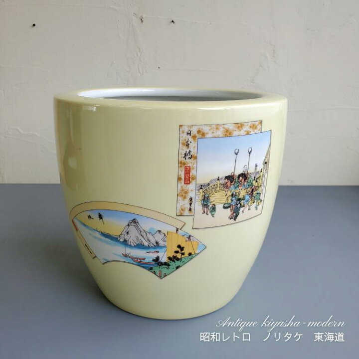 楽天市場】昭和初期 オールドノリタケ 東海道五十三次 火鉢 直径25 